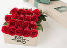 18 Red Roses Gift Box
